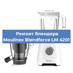 Замена щеток на блендере Moulinex Blendforce LM 4201 в Ростове-на-Дону